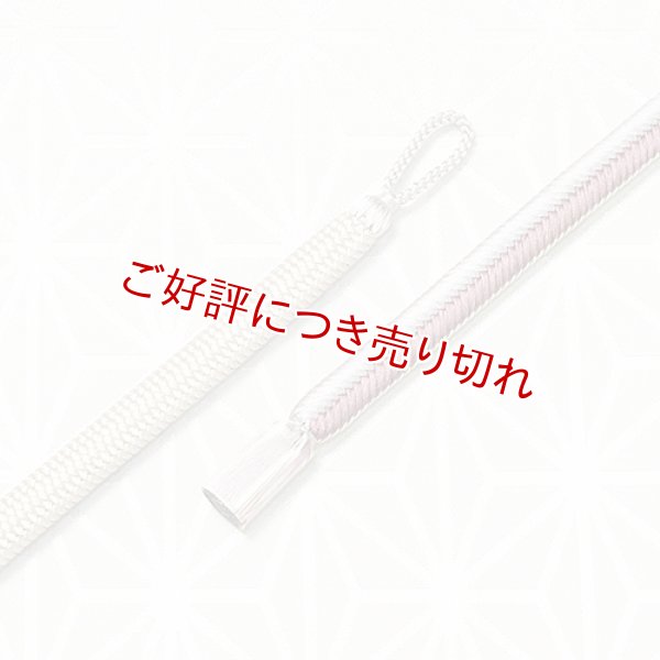画像1: 羽織紐　丸平唐大和二色立別昼夜　浅紫（あさむらさき）・暁鼠（あかつきねず）／オフホワイト（23） (1)