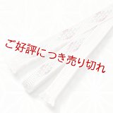 三分紐　ダイヤモンド ライン（Ｂ）　白（06）