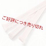 三分紐　ダイヤモンド ライン（Ｂ）　虹色（にじいろ）（01）