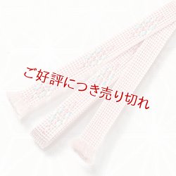 画像1: 三分紐　ダイヤモンド ライン（Ｂ）　虹色（にじいろ）（01）