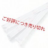 三分紐　ダイヤモンド ライン（Ｂ）　灰青（はいあお）（08）