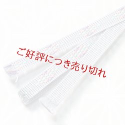 画像1: 三分紐　ダイヤモンド ライン（Ｂ）　灰青（はいあお）（08）