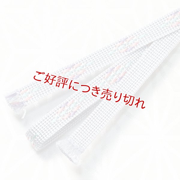 画像1: 三分紐　ダイヤモンド ライン（Ｂ）　灰青（はいあお）（08） (1)