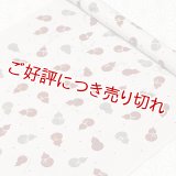 帯揚げ　瓢箪なまず　白鼠（しろねず）／葡萄茶（えびちゃ）・源氏鼠（げんじねず）（06）