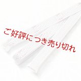 三分紐　ダイヤモンド ライン（Ｂ）　白鼠（しろねず）（07）