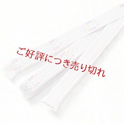 画像1: 三分紐　ダイヤモンド ライン（Ｂ）　白鼠（しろねず）（07）
