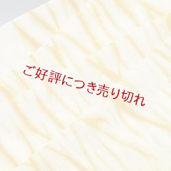 画像1: 帯揚げ　叢雲絞り（草木染）　玉ねぎ（02）
