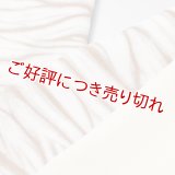 半襟　叢雲絞り（草木染）　ノイバラ（07）