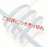 帯締め　丸平唐大和二色立別昼夜　銀煤竹（ぎんすすだけ）・孔雀（くじゃく）／オフホワイト（21）
