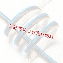 画像1: 帯締め　丸平唐大和二色立別昼夜　銀煤竹（ぎんすすだけ）・孔雀（くじゃく）／オフホワイト（21）