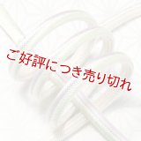 帯締め　丸平唐大和二色立別昼夜　白緑（びゃくろく）・白藤色（しらふじいろ）／オフホワイト（17）