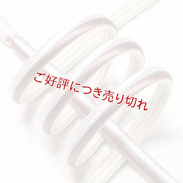 画像1: 帯締め　丸平唐大和二色立別昼夜　浅紫（あさむらさき）・暁鼠（あかつきねず）／オフホワイト（23） (1)