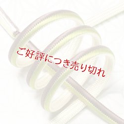 画像1: 帯締め　丸平唐大和二色立別昼夜　黄枯茶（きがらちゃ）・青丹（あおに）／鳥の子色（とりのこいろ）（02）