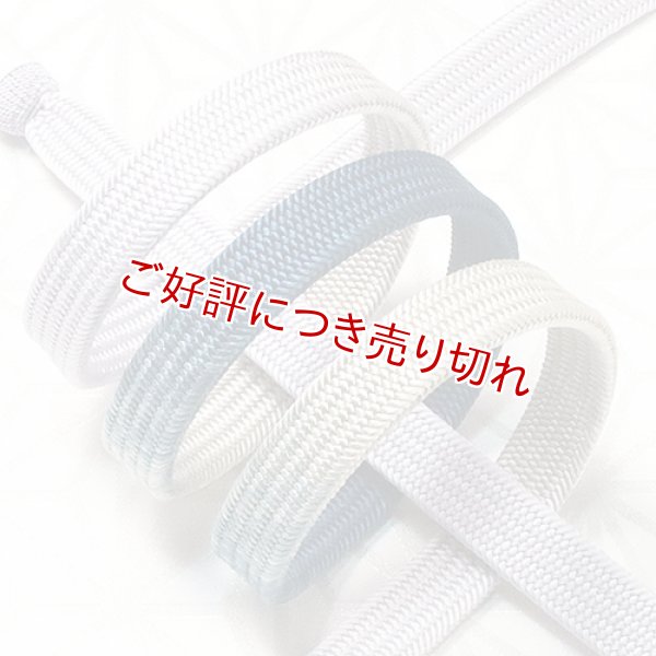 画像1: 帯締め　角朝二色ぼかし撚房　暁鼠（あかつきねず）／青藍（せいらん）（03） (1)