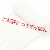 総絞り帯揚げ　麻の葉　目返し　菜の花色（なのはないろ）（02）