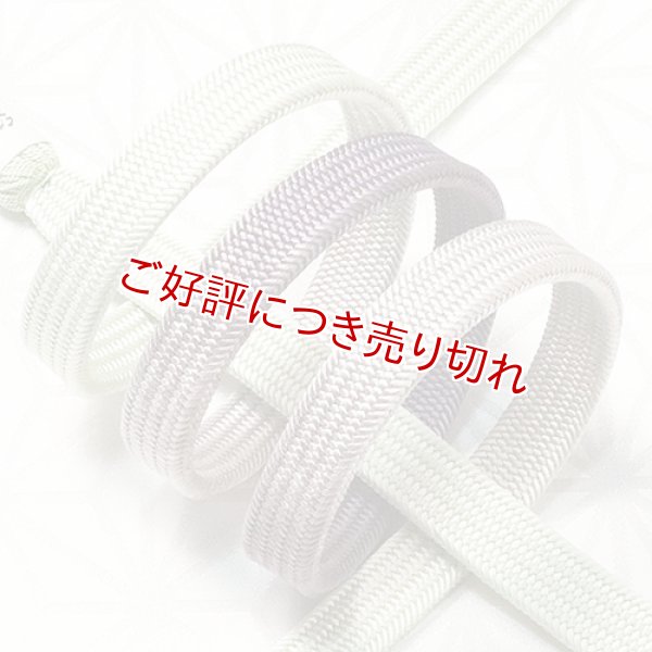 画像1: 帯締め　角朝二色ぼかし撚房　白緑（びゃくろく）／葡萄鼠（ぶどうねずみ）（02） (1)