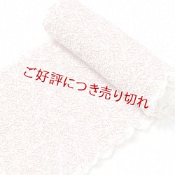 画像1: 総絞り帯揚げ　麻の葉　目返し　紅海老茶（べにえびちゃ）（01）