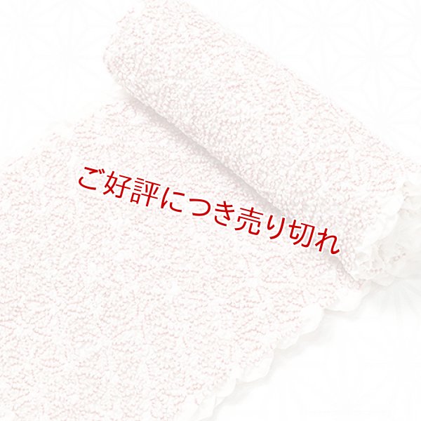 画像1: 総絞り帯揚げ　麻の葉　目返し　紅海老茶（べにえびちゃ）（01） (1)
