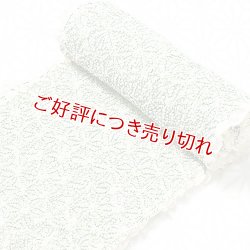 画像1: 総絞り帯揚げ　麻の葉　目返し　常磐色（ときわいろ）（03）