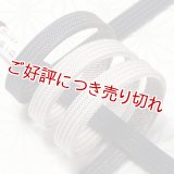 帯締め　角朝二色ぼかし撚房　褐色（かちいろ）／絹鼠（きぬねず）（05）