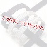 帯締め　角朝二色ぼかし撚房　紫黒（しこく）／灰青（はいあお）（06）