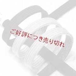 画像1: 帯締め　角朝二色ぼかし撚房　紫黒（しこく）／灰青（はいあお）（06）