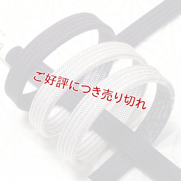 画像1: 帯締め　角朝二色ぼかし撚房　紫黒（しこく）／灰青（はいあお）（06） (1)