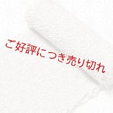 総絞り帯揚げ　麻の葉　目返し　薄雲鼠（うすくもねず）（06）