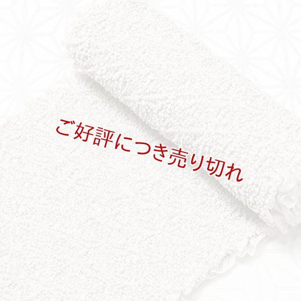 画像1: 総絞り帯揚げ　麻の葉　目返し　薄雲鼠（うすくもねず）（06） (1)
