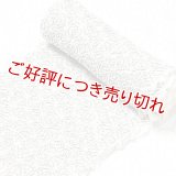 総絞り帯揚げ　麻の葉　目返し　褐返（かちかえし）（04）