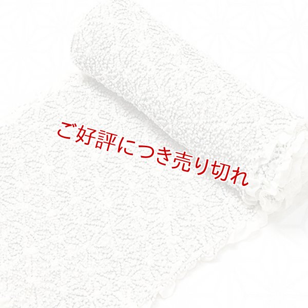 画像1: 総絞り帯揚げ　麻の葉　目返し　褐返（かちかえし）（04） (1)