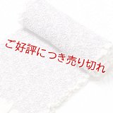 総絞り帯揚げ　麻の葉　目返し　菫色（すみれいろ）（05）