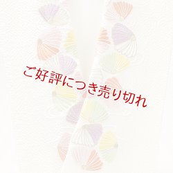 画像1: 刺繍半襟　鞠菊　（01）