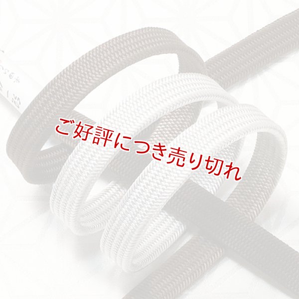 画像1: 帯締め　角朝二色ぼかし撚房　憲法色（けんぽういろ）／薄雲鼠（うすくもねず）（04） (1)