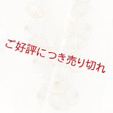 刺繍半襟　鞠菊　（06）