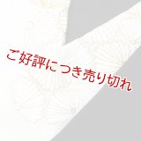 黒留袖（礼装用）半襟　【正絹素材】　鞠菊