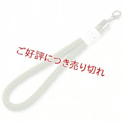 画像1: 羽織紐　ひっかけ　松葉色（04）