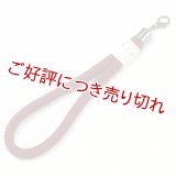 羽織紐　ひっかけ　臙脂（01）