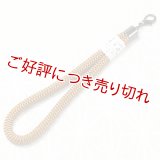 紳士羽織紐　ひっかけ　金茶（03）