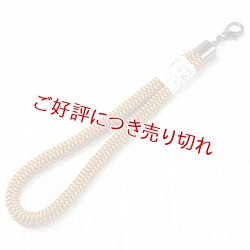 画像1: 羽織紐　ひっかけ　金茶（03）