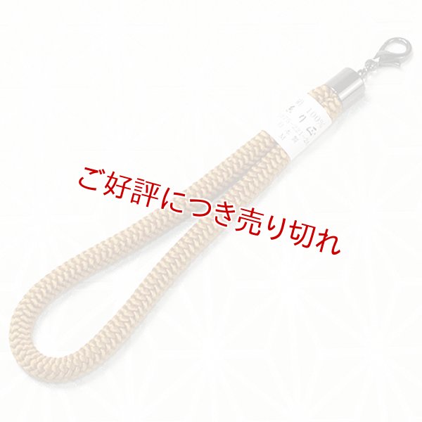画像1: 羽織紐　ひっかけ　金茶（03） (1)