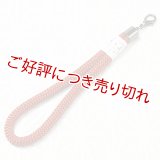 紳士羽織紐　ひっかけ　錆朱（02）
