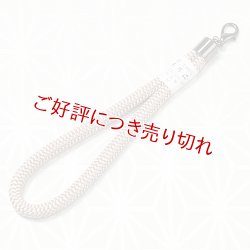 画像1: 羽織紐　ひっかけ　枯野色（10）