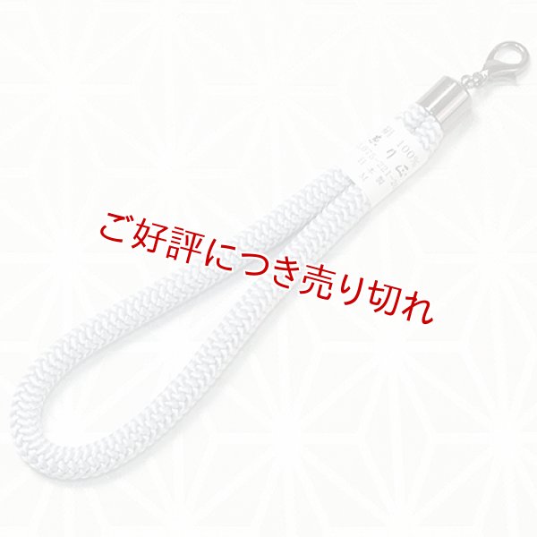 画像1: 紳士羽織紐　ひっかけ　灰青（07） (1)