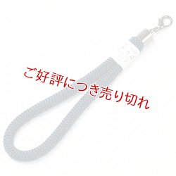画像1: 紳士羽織紐　ひっかけ　紺青（05）