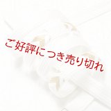 長尺帯締め　礼装用　高麗片二段矢羽根（白／金）