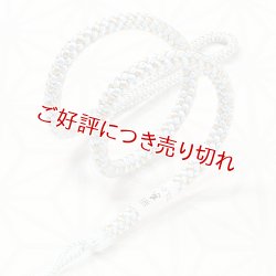 画像1: 時計紐　八津組み ホタル「長タイプ」　秘色色（ひそくいろ）／亜麻色（あまいろ）（07）