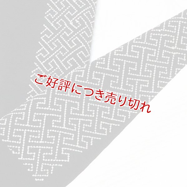 画像1: 刺繍半襟　紗綾型　黒（02） (1)