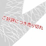 刺繍半襟　露芝　黒（02）