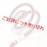 懐中時計紐　八津組み ホタル「長タイプ」　深赤／白磁（はくじ）（01）